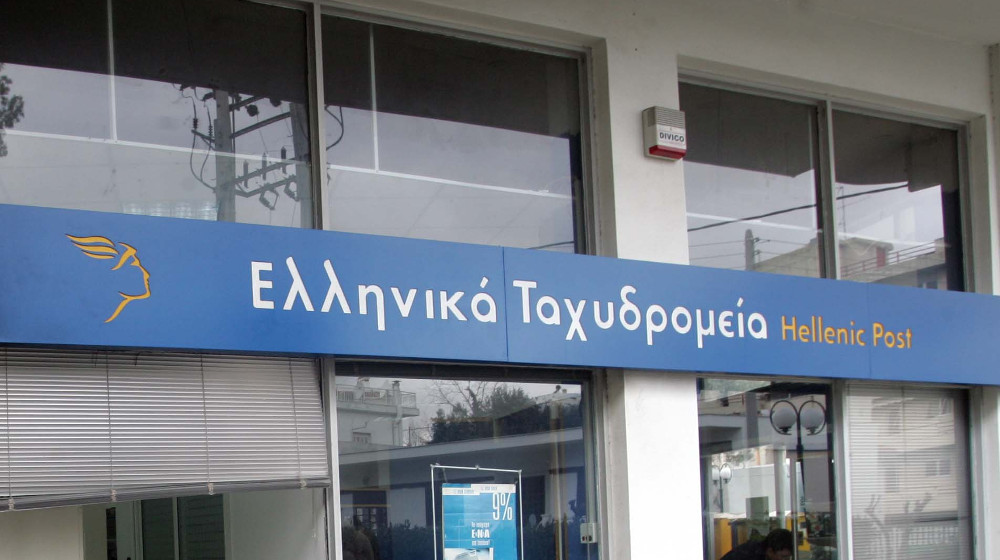 Το χαμηλότερο τιμολόγιο ηλεκτρικού ρεύματος από τα ΕΛΤΑ, για νοικοκυριά και επιχειρήσεις