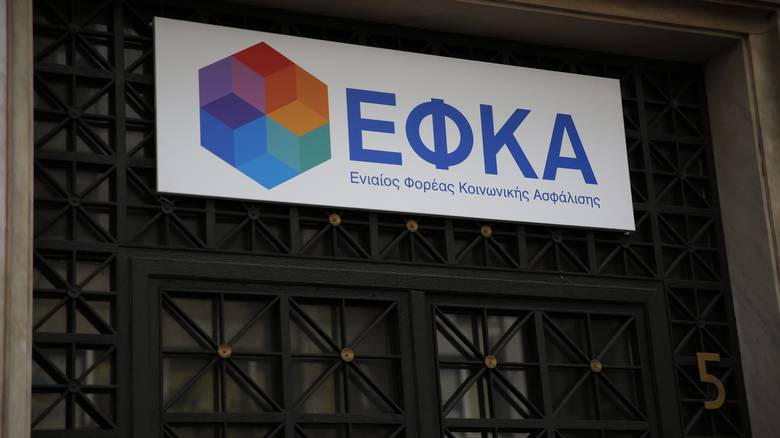 ΕΦΚΑ: Τον Οκτώβριο ξεκινάει η πληρωμή των ληξιπρόθεσμων οφειλών