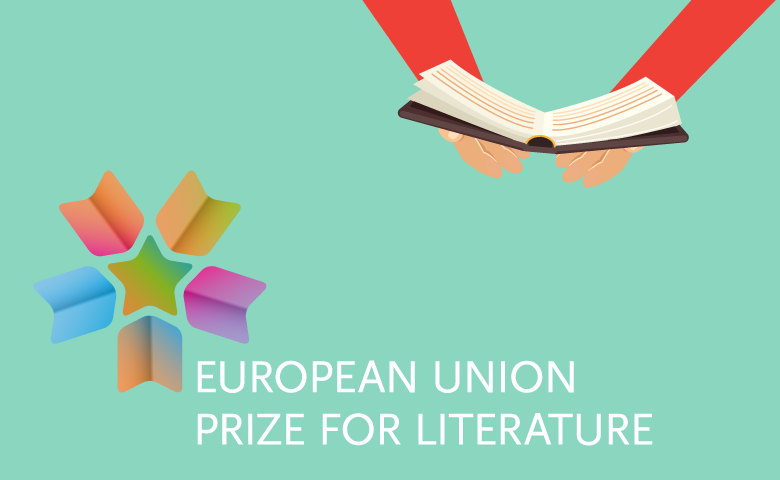 Ευρωπαϊκό Βραβείο Λογοτεχνίας 2017: Οι ελληνικές υποψηφιότητες