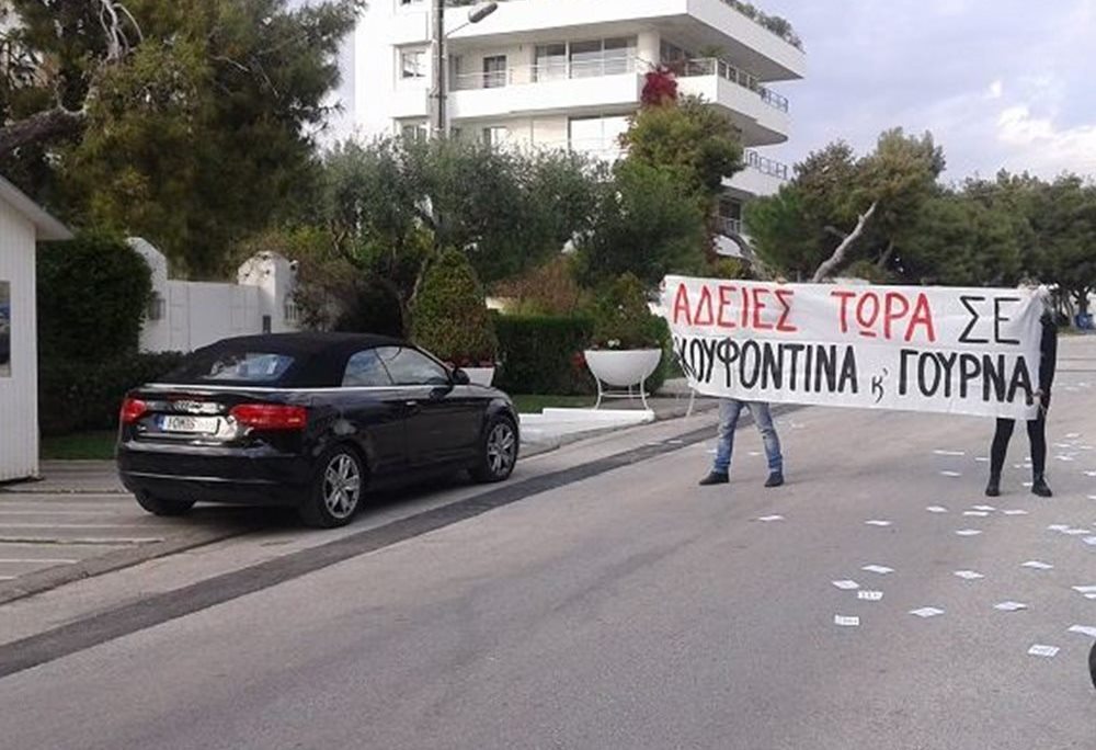 Αντιεξουσιαστές σήκωσαν πανό υπέρ του Κουφοντίνα έξω από το σπίτι της Ντόρας Μπακογιάννη – Η οργισμένη αντίδρασή της