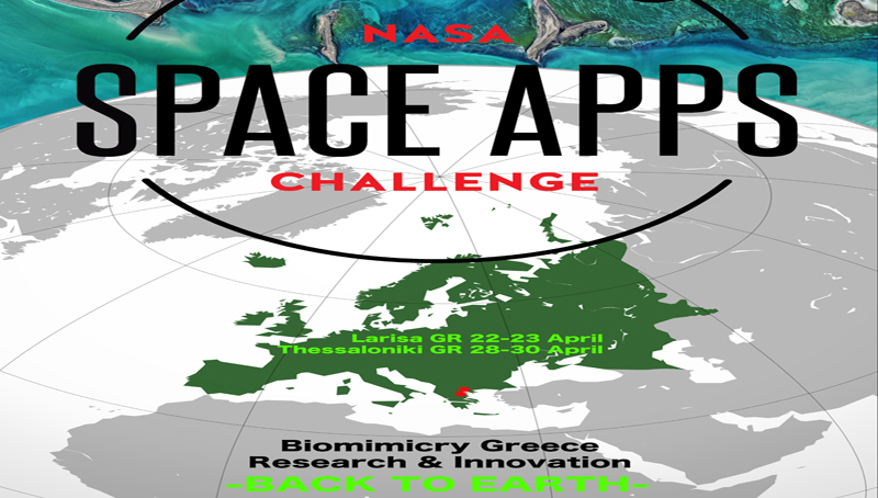 ΝΑSA: Διεθνής διαστημικός διαγωνισμός σε Λάρισα και Θεσσαλονίκη
