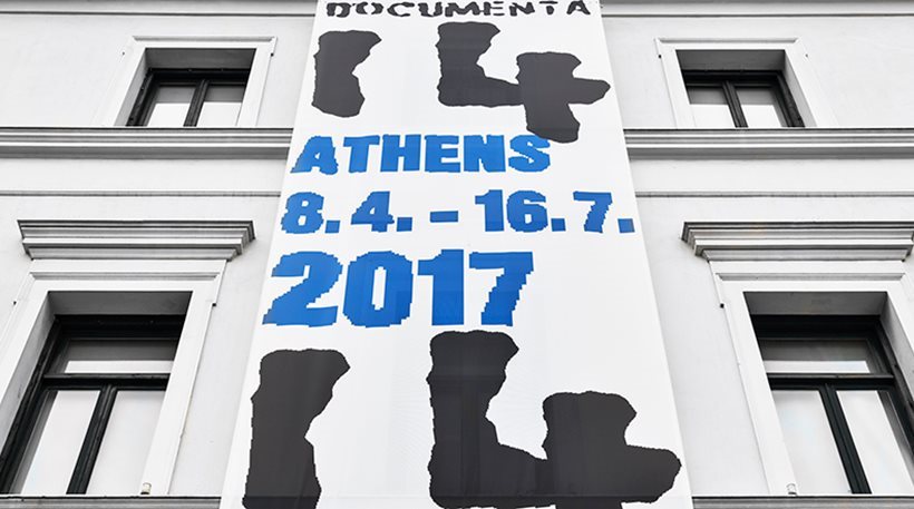 Οι εργαζόμενοι της Documenta 14 καταγγέλλουν: «Learning from Athens» όνομα και πράγμα!