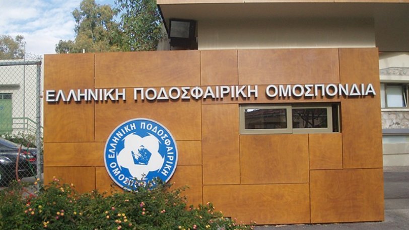 ΕΠΟ: Δεν χάθηκαν τα εισιτήρια στο φιλικό Ελλάδας-Βελγίου