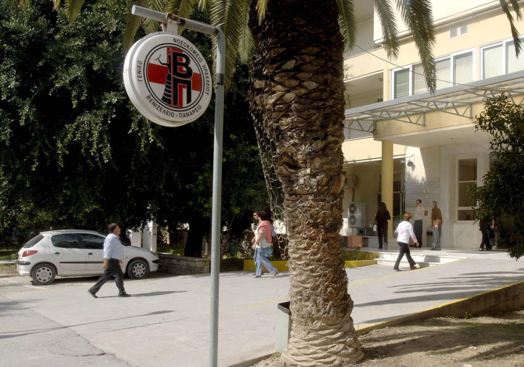 Κρήτη: Στο νοσοκομείο δύο άτομα μετά από επίθεση σκύλου