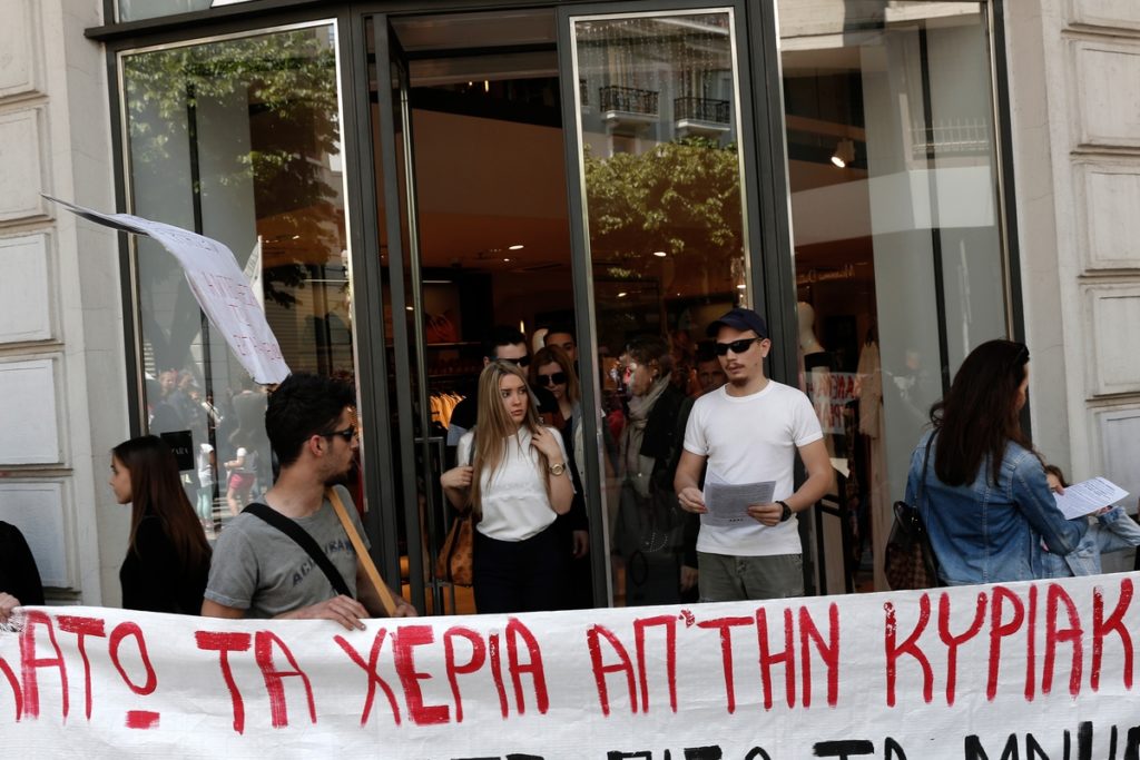 ΕΣΕΕ: Προγραμματίζει απεργία για την Κυριακή 7 Μαΐου