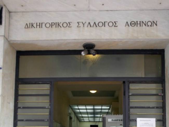 Ο Δημήτρης Βερβεσός νέος πρόεδρος του ΔΣΑ