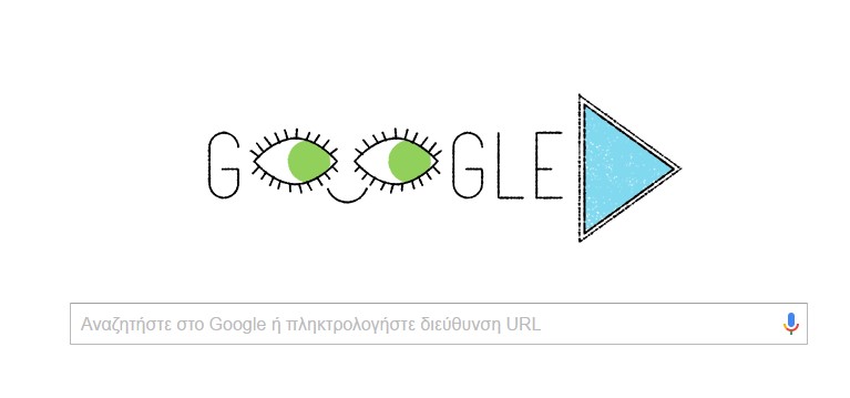 Ferdinand Monoyer: Το σημερινό doodle της google