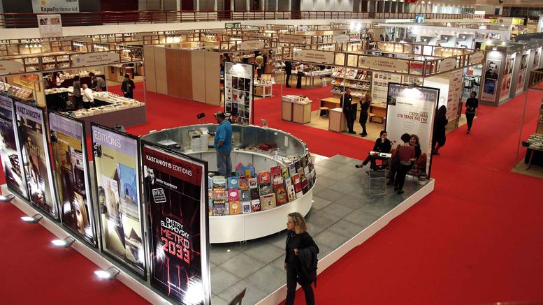 Πάνω από 80.000 επισκέφθηκαν τη Διεθνή Έκθεση Βιβλίου στη Θεσσαλονίκη