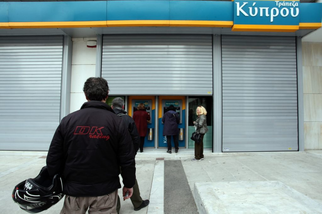 Τράπεζα Κύπρου: Πουλάει τα «κόκκινα» δάνεια