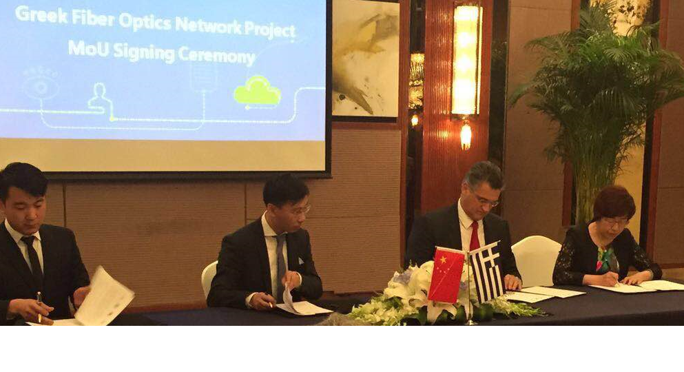 Σύμφωνο Συνεργασίας της Forthnet και της ZTE με την Shanghai Gongbao Business Consulting και την KaiXinRong Group