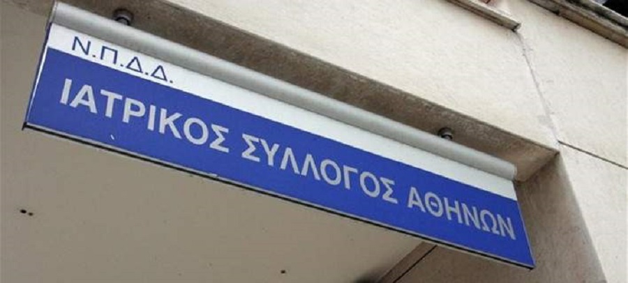 Καταδικάζει ο ΙΣΑ τη ρίψη επικίνδυνων χημικών από την αστυνομία