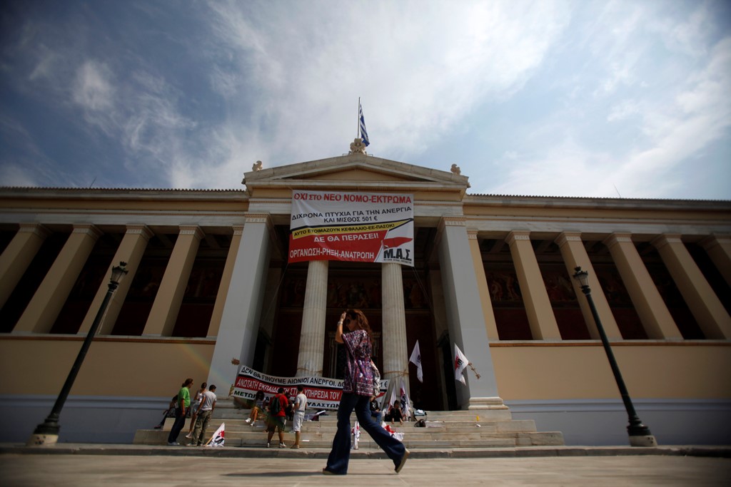 Υπουργείο Παιδείας: Αυτό είναι το τριετές πλάνο για την εκπαίδευση