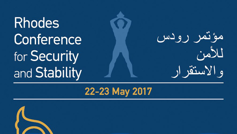 Ρόδος: 15 κράτη στη Διάσκεψη για την Ασφάλεια και τη Σταθερότητα στην Ανατολική Μεσόγειο