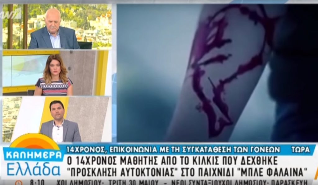 «Μπλε φάλαινα»: Δεκατετράχρονος αφηγείται πως τον προσέγγισαν μέσω Facebook (Video)