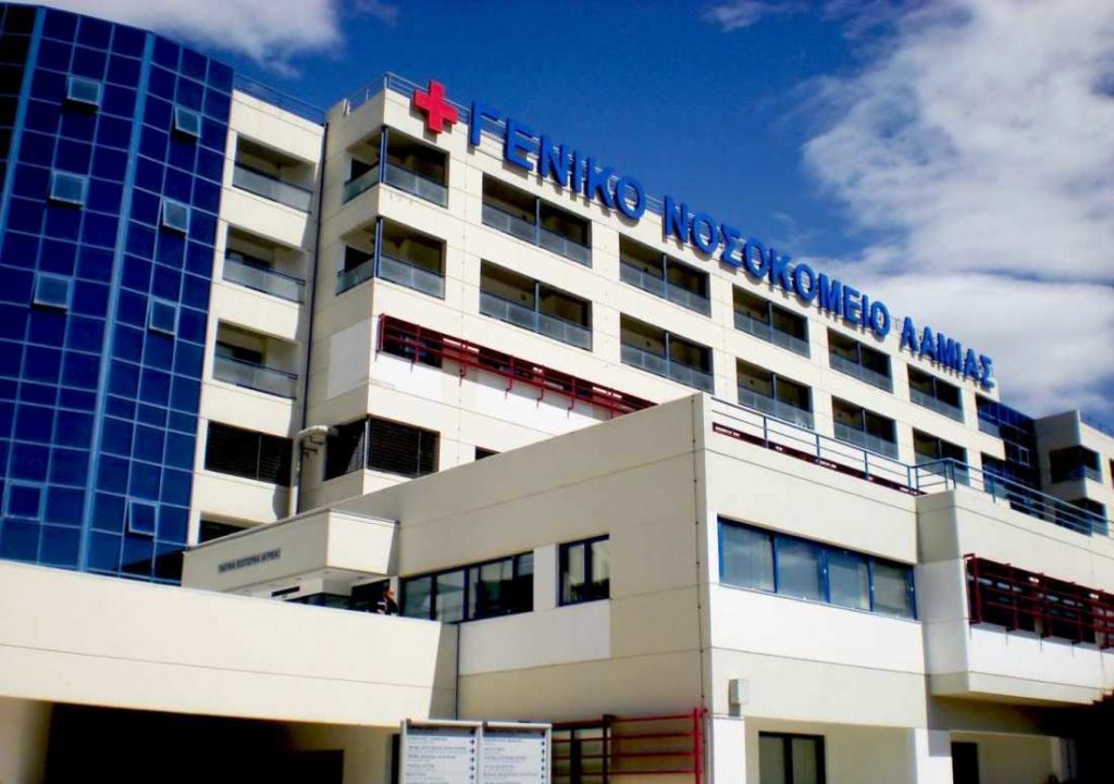Η σπείρα χτύπησε και το νοσοκομείο της Λαμίας – Πήραν μηχανήματα