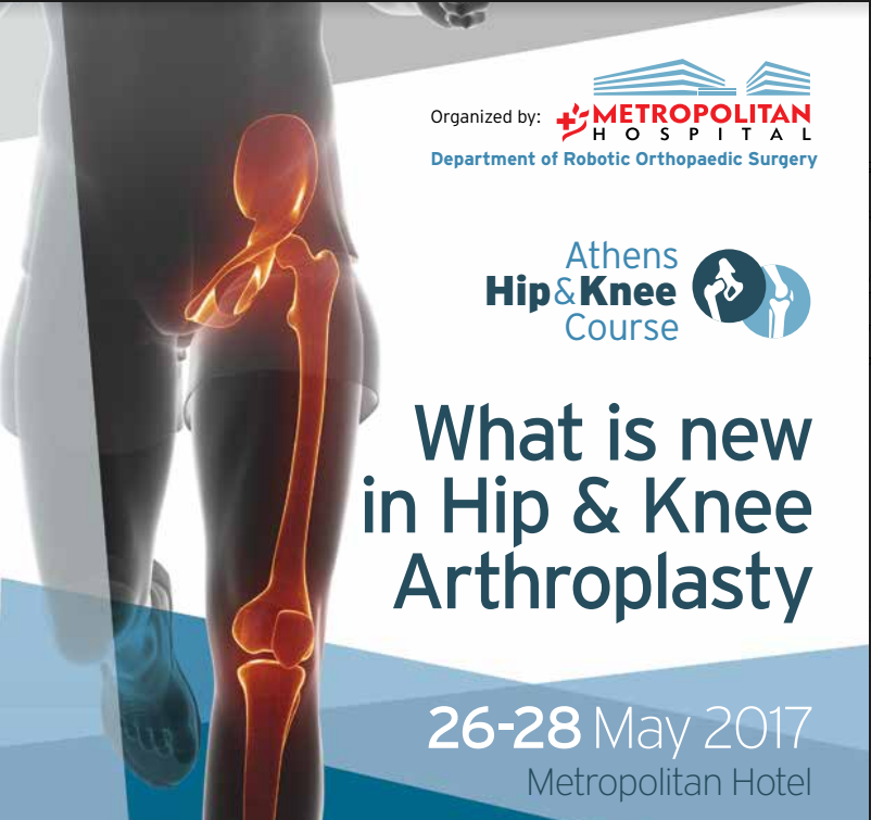 Συνέδριο για την αρθροπλαστική ισχίου και γόνατος από το Metropolitan Hospital, 26 με 28 Μαΐου
