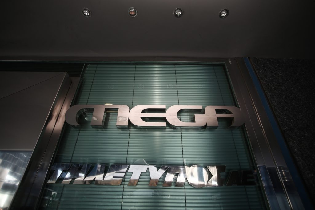 Εξελίξεις στο Mega: Τα «βρήκαν» μέτοχοι και τράπεζες – Αγώνας δρόμου για τον διαγωνισμό των αδειών