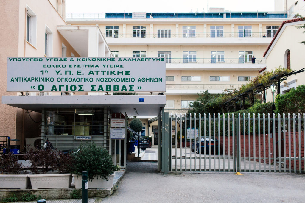 Βρέθηκαν οι ληστές των ιατρικών μηχανημάτων