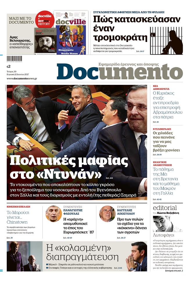 Πολιτικές μαφίας στο «Ντυνάν», στο Documento που κυκλοφορεί – Μαζί το HOTDOC HISTORY και το Docville