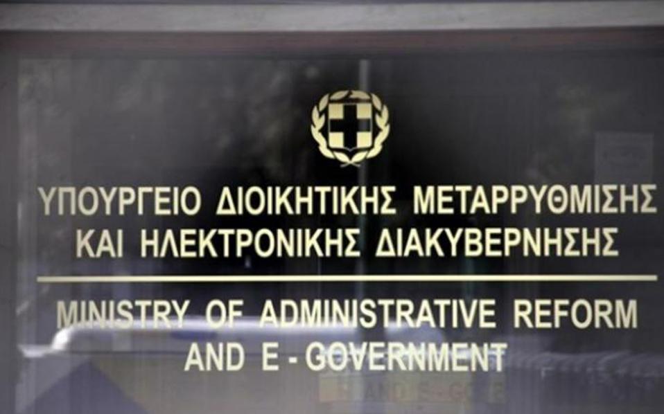 ΣΥΡΙΖΑ: Η μονταζιέρα της Νέας Δημοκρατίας καλά κρατεί – Κόντρα για τις προσλήψεις