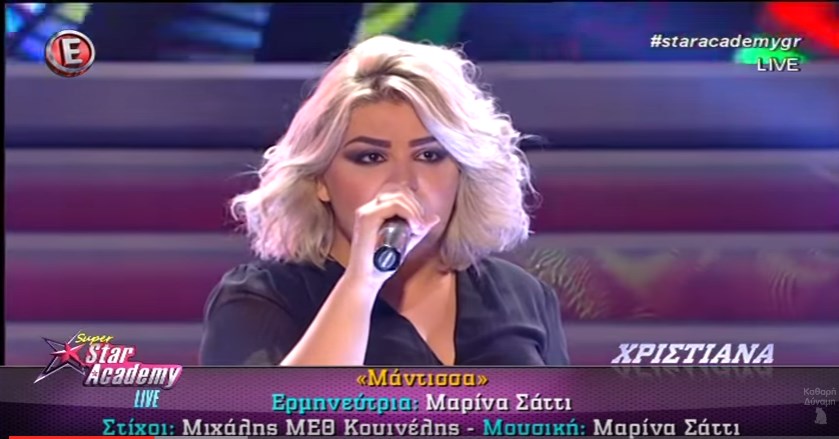 Επικό fail στο Star Academy (Video)