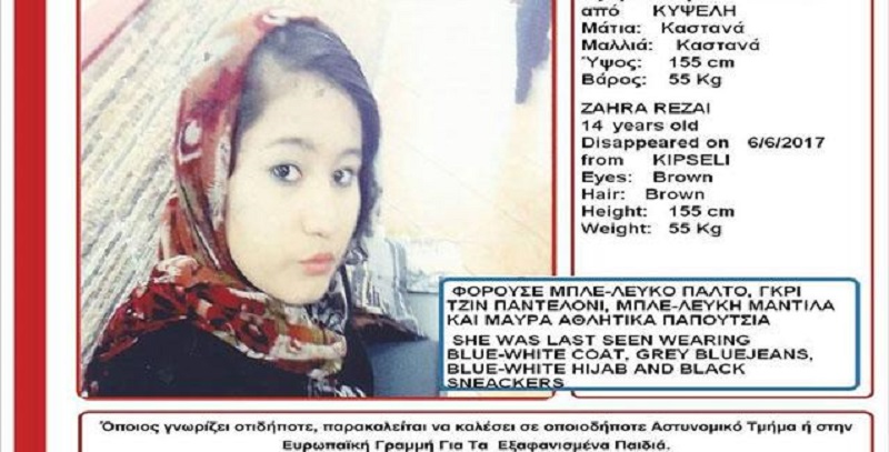 Αίσιο τέλος είχε υπόθεση εξαφάνισης στη Κυψέλη – Βρέθηκε η 14χρονη Ζάχρα