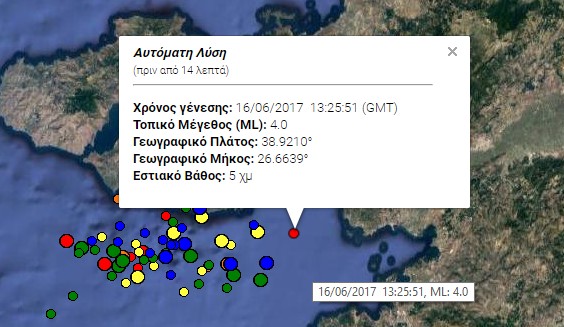 Σεισμός 4 Ρίχτερ στη Λέσβο