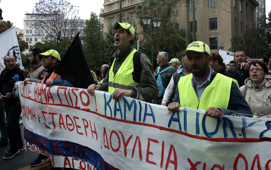 Συνολική λύση για τους συμβασιούχους