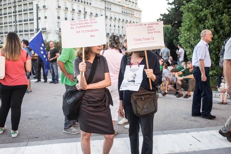 Παραιτηθείτε, σενιαριστείτε, σελφιριστείτε