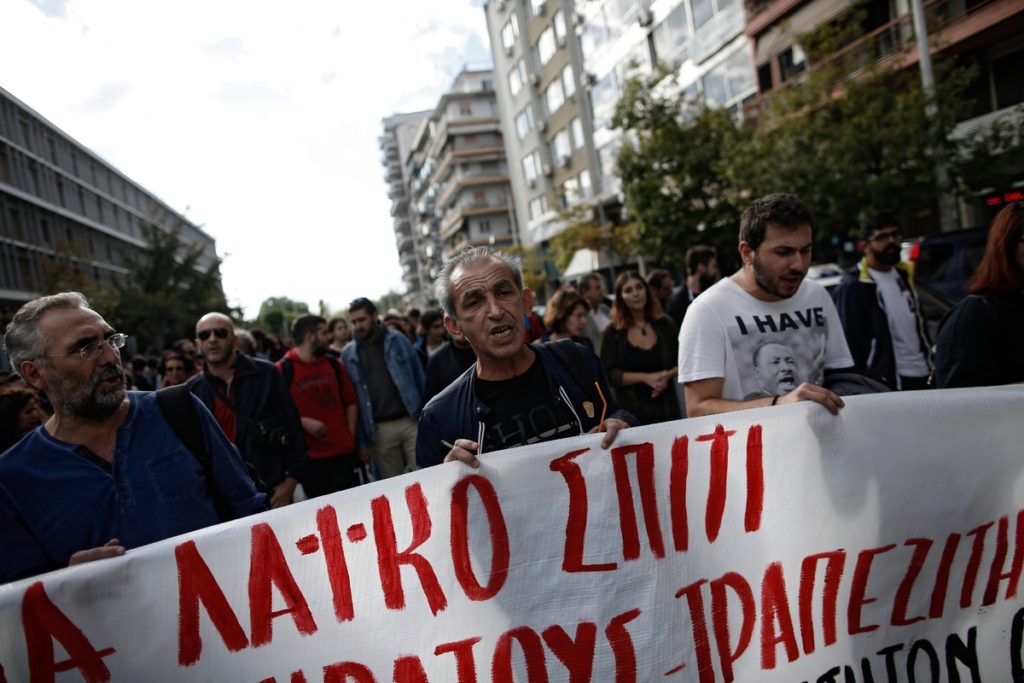 Σέρνουν στα δικαστήρια μέλη του Συντονισμού Συλλογικοτήτων Θεσσαλονίκης κατά των πλειστηριασμών (Video)