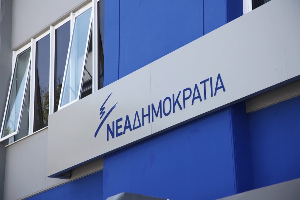 ΝΔ: Οι αντιεξουσιαστές είναι «προστατευόμενο είδος» της κυβέρνησης