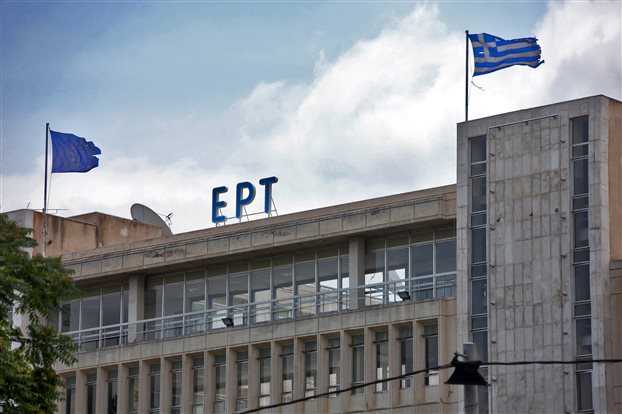 ΕΡΤ: Κωστόπουλος και Θαλασσινός ανεβαίνουν Αγία Παρασκευή