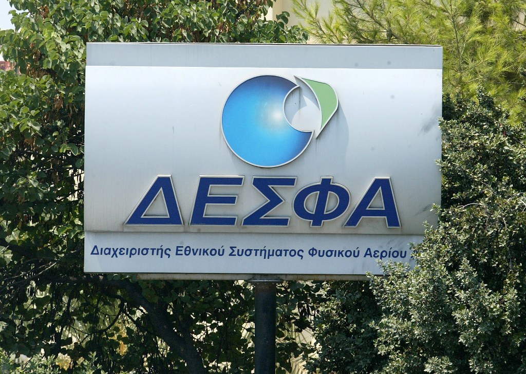 ΤΑΙΠΕΔ: Πρόσκληση ενδιαφέροντος για το 66% του ΔΕΣΦΑ