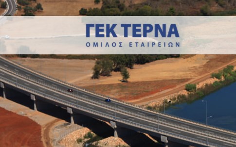 Γιώργος Περιστέρης –  Βασικά σημεία τοποθέτησης στο πλαίσιο της Γενικής Συνέλευσης της ΓΕΚ ΤΕΡΝΑ