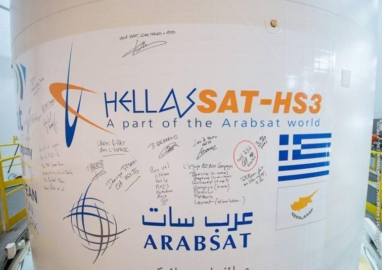 Δείτε την εκτόξευση του ελληνικού δορυφόρου HELLAS SAT3 (Video)