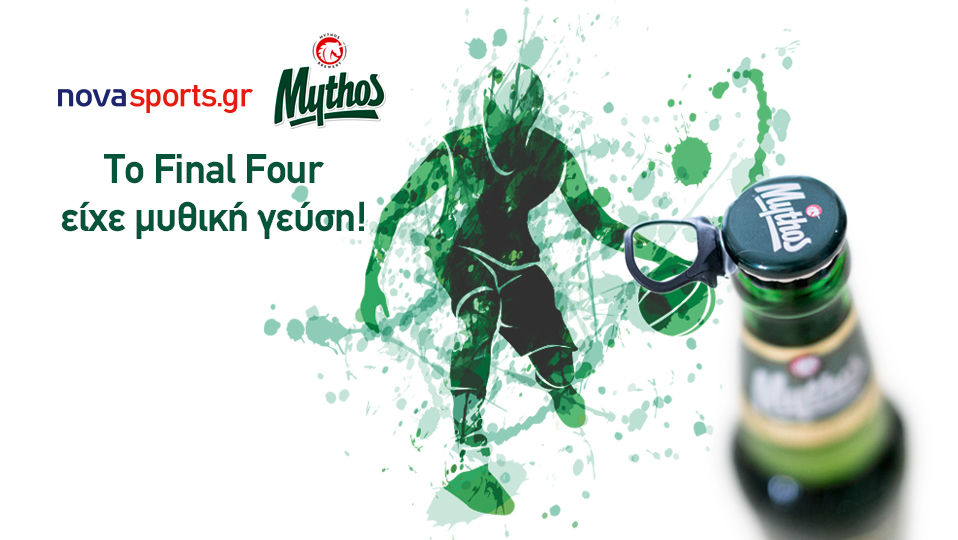 Final Four με… μυθική γεύση από τη συνεργασία Mythos – Novasports.gr!