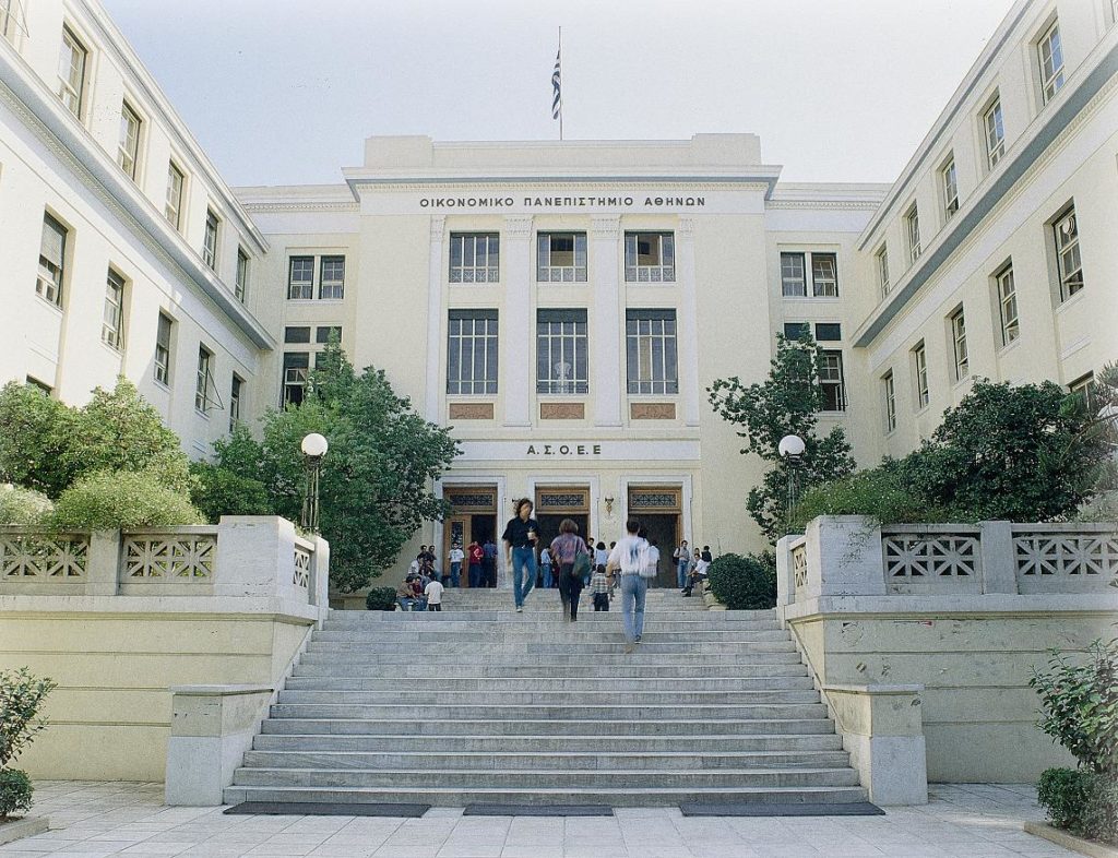 Το Οικονομικό Πανεπιστήμιο Αθηνών στα 200 καλύτερα ιδρύματα του κόσμου