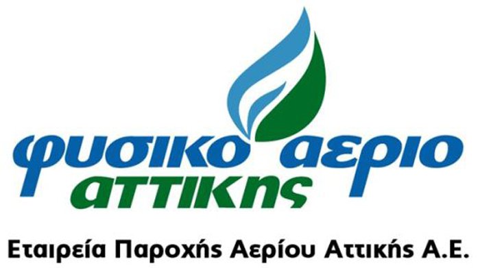 Η καταναλωτική εμπειρία αλλάζει – Συνεργασία ΕΠΑ Αττικής και INTRASOFT International