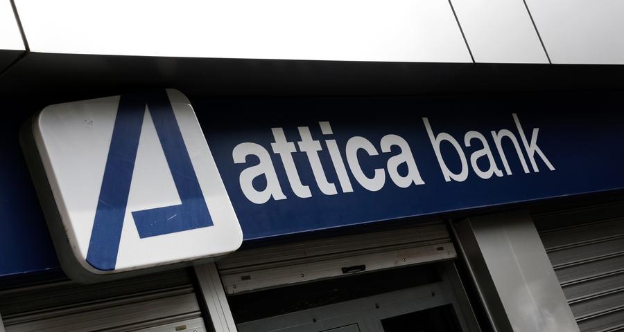 Σε απολογία στελέχη της Attica Bank και της ΕΥΔΑΠ για παράνομα διαφημιστικά πακέτα
