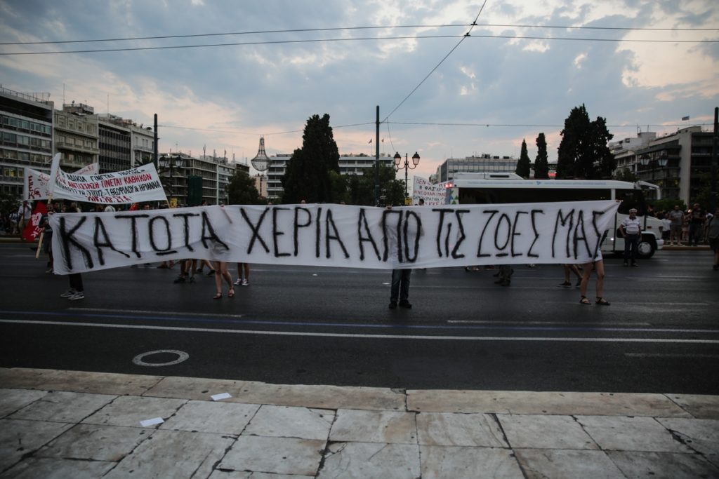 Επεισόδια στη συγκέντρωση διαμαρτυρίας για την Ηριάννα – Σπασμένες βιτρίνες και ΑΤΜ, στον Ηλεκτρικό τα ΜΑΤ (Video)