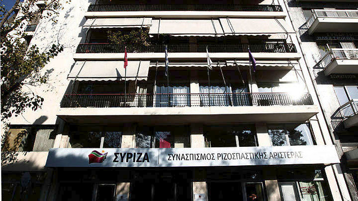 ΣΥΡΙΖΑ: Το βραβείο αριστείας στο ρουσφέτι ανήκει δικαιωματικά στη ΝΔ