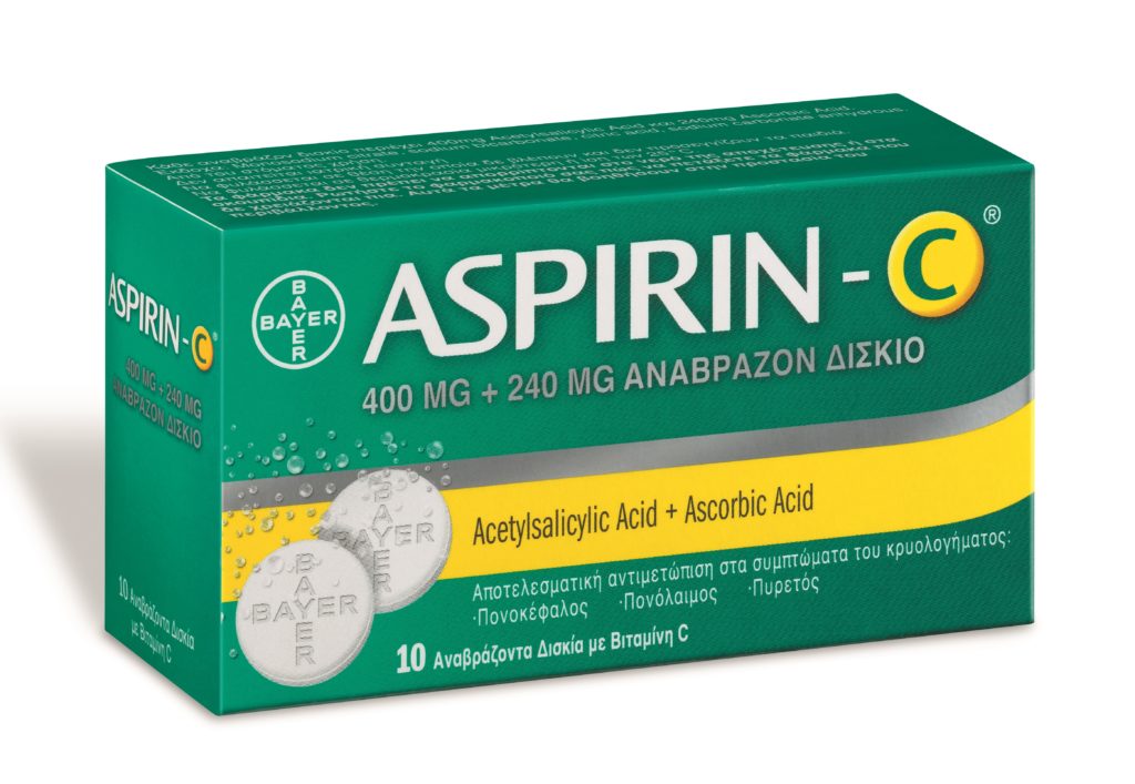 Η Ασπιρίνη® μετρά 120 χρόνια ζωής. Στην Ελλάδα το γιορτάζει με νέα συσκευασία