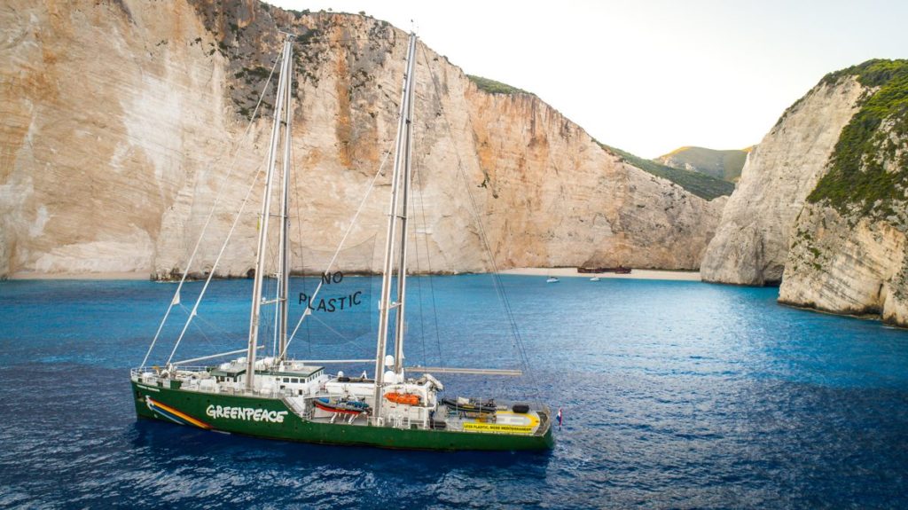 Το Rainbow Warrior της Greenpeace στη Ζάκυνθο ενάντια στο πλαστικό μιας χρήσης