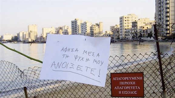 Η Αμμόχωστος θα ξαναζωντανέψει