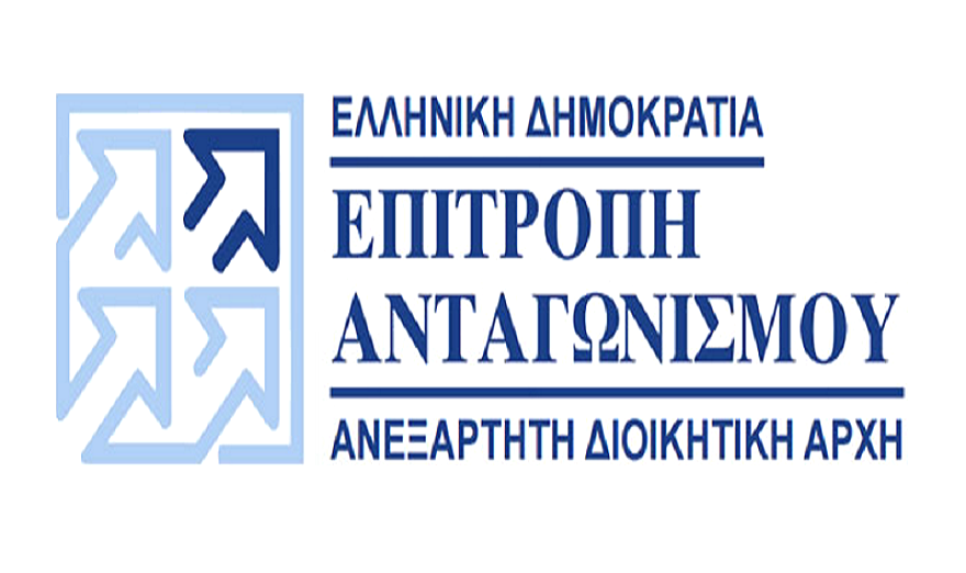 Η Επιτροπή Ανταγωνισμού έκανε δεκτά, για πρώτη φορά, τα αιτήματα αδυναμίας πληρωμής