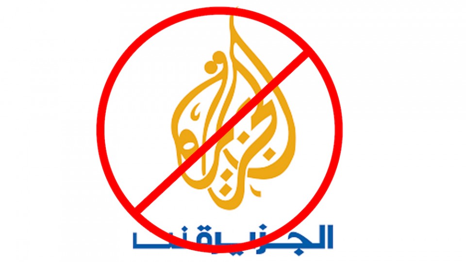 Να κλείσει το Al Jazeera θέλει το Τελ Αβίβ