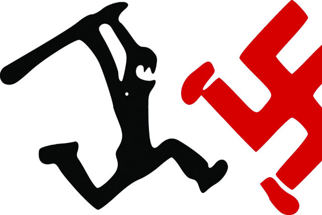 ΣΥΡΙΖΑ: Η “θεωρία των δύο άκρων” αθωώνει τον ναζισμό