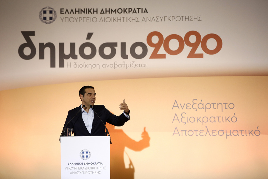 Τσίπρας: Από τα μέσα του 2018 πρόσληψη πτυχιούχων με εξετάσεις μέσω ΑΣΕΠ – Κίνητρα για να επιστρέψουν νέοι από το εξωτερικό (Video)