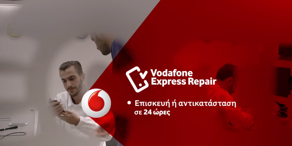 Η υπηρεσία Vodafone Express Repair  στο μεγαλύτερο δίκτυο επισκευαστικών κέντρων στην Ελλάδα