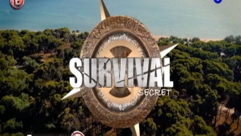 Ποιοι είναι οι 14 παίκτες του «Survival Secret»